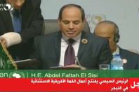 الرئيس السيسي