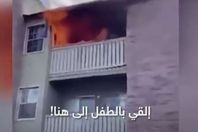 صورة من الفيديو