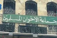 قرار حاسم.. حل جماعة الإخوان بدولة عربية