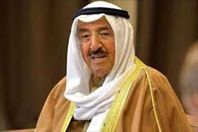 أمير الكويت