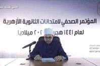 الثانوية الأزهرية