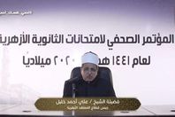 رئيس قطاع المعاهد الأزهرية ينفي إلغاء امتحانات القراءات 
