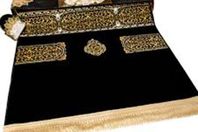 سجادات عليها صور الكعبة.. ماذا فعل متجر بدولة أوربية