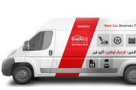 كراج اون لاين