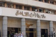 عودة الهدوء  بمحيط  مديرية امن القاهرة