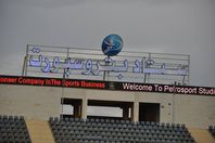 الأمن يمنح دخول حكام مباراة الأهلي والمقاولون ملعب بتروسبورت