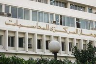 المركزى للمحاسبات: مخالفات بمجلة الإذاعة والتليفزيون