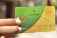 ضبط  مدير مكتب تموين و2 موظفين لاستيلائهم على بطاقات تموين