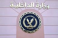 هل يمكن تعيين وزير داخلية مدنى؟