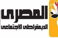 الحزب الديمقراطى: حكم الإعدام الأخير سابقة خطيرة تجاه غياب حق التقاضى