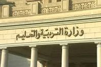 تعليم المنيا: لا توجد حالات غش بامتحانات النقل