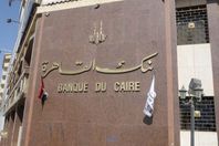 طرح "بنك القاهرة" و"راية" في البورصة