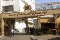 ندوة لـ"الجهاز المركزى" للتوعية السكانية بنادى "الجزيرة"