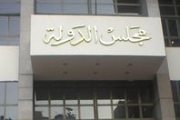  4 طعون تنظرها محكمة القضاء الإداري.. اليوم