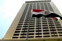 الخارجية المصرية تدين تفجيرات بغداد والموصل