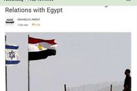 صورة من الخبر الأصلي