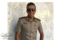 الشهيد ملازم أول عمرو السقا
