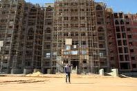 العاصمة الادارية