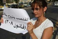 سقوط العقوبة عن المغتصب