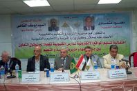 صورة من التدشين