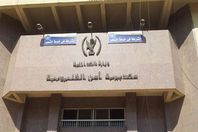 امن القليوبية