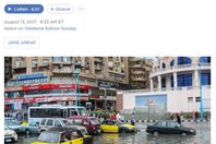 صورة من الخبر الأصلي