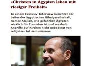 صورة الخبر الأصلي