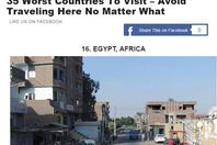 صورة الخبر الأصلي