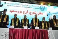 مميش والغضانحفل تخرج طلاب الأكاديمية البحرية