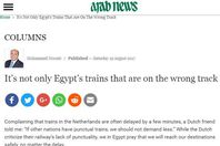 صورة الخبر الأصلي