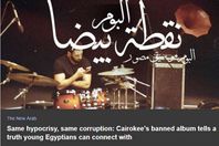 صورة الخبر الأصلي