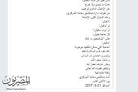 صورة من الدعوات