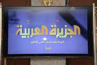 صورة القناة