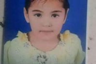 الطفلة المقتولة "منة"
