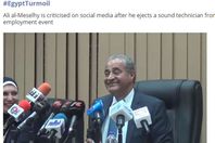 صورة الخبر الأصلي