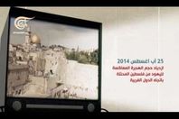 توقيع اتفاقية هعفراه