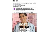 داليا الفغال