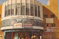 شركة "كنتينيو فيلم"