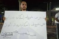 متضررو الإسكان التعاونى