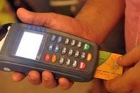 بطاقات تموينية