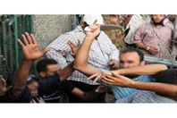 صورة ارشيفية