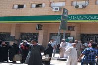 عدم صرف المعاشات