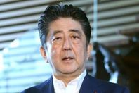 رئيس الوزراء اليابانى