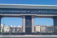 صورة ميناء سفاجا البحري