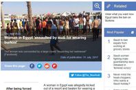 صورة من الخبر الأصلي (ذا نيو آرب)