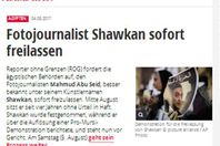 صورة الخبر الأصلي