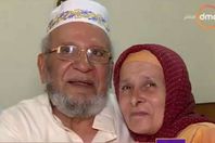 زواج بدار أيتام