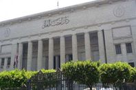 دار القضاء العالى