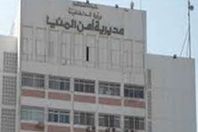 مديرية امن المنيا 
