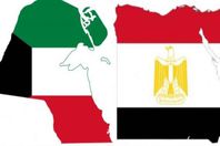 مصر والكويت